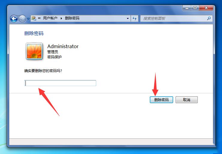 Win7电脑开机密码应该怎么取消？取消win7电脑开机密码教程