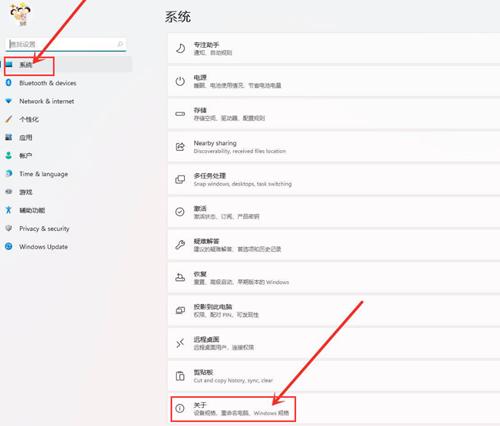 Win11如何开启最佳性能？Win11开启最佳性能的方法