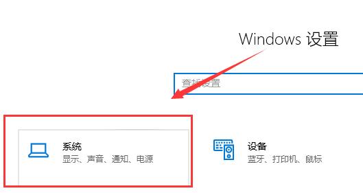 Win10系统更新后游戏掉帧怎么解决？