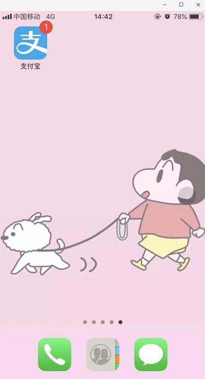 支付宝手机版宝如何开启刷新音效?五大步骤轻松搞定!