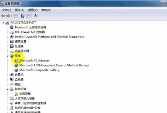 Win7系统显示电池不充电怎么办?