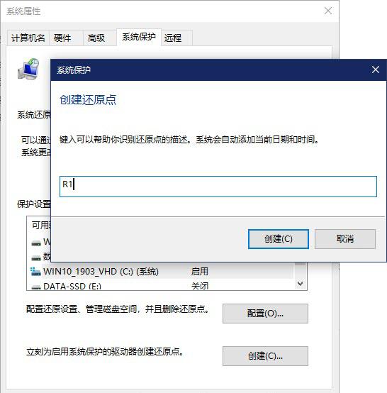 安装Win10更新后无法还原系统怎么回事?