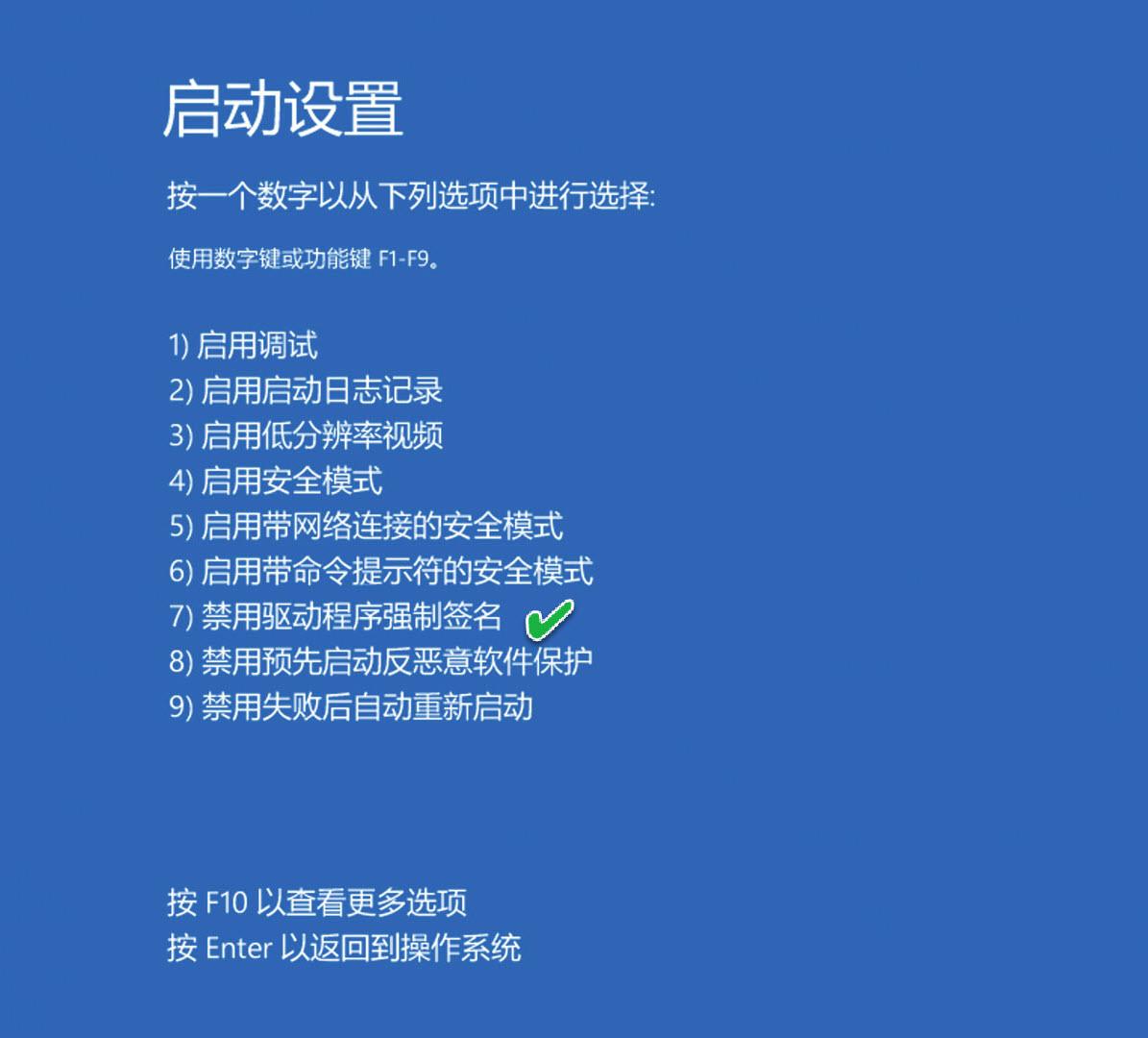 安装Win10更新后无法还原系统怎么回事?