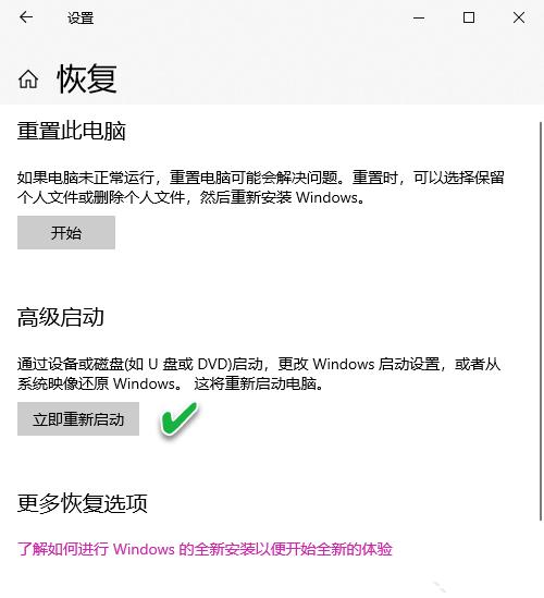 安装Win10更新后无法还原系统怎么回事?