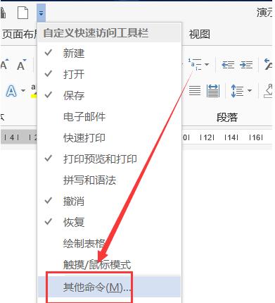 Word2016不会计算数据别着急，六步解决！