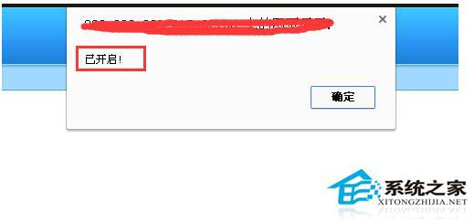 Linux服务器上的网站如何关闭?