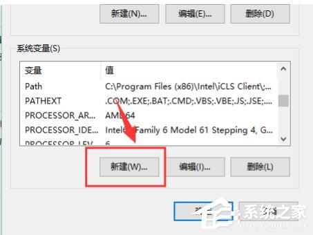 Win10电脑怎么安装配置jdk环境？