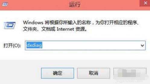 Win10专业版电脑的配置如何查看?Win10专业版电脑的配置查看方法