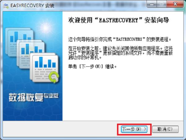 U盘突然显示未被格式化是怎么回事?