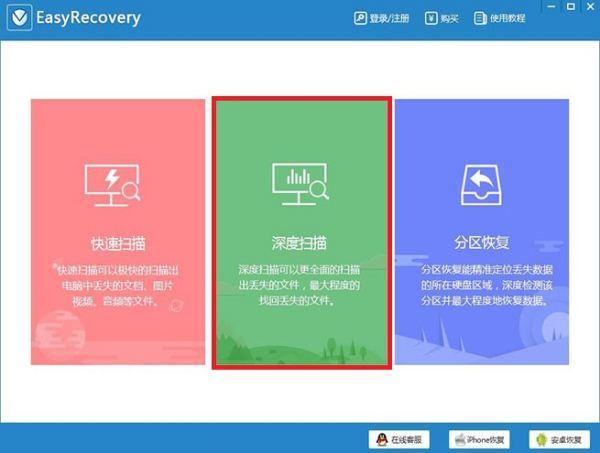 U盘突然显示未被格式化是怎么回事?