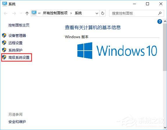 Win10系统怎么配置Java环境变量？