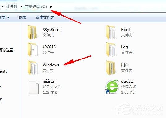 Win7升级提示银行网银键盘保护驱动peckp.sys解决方法