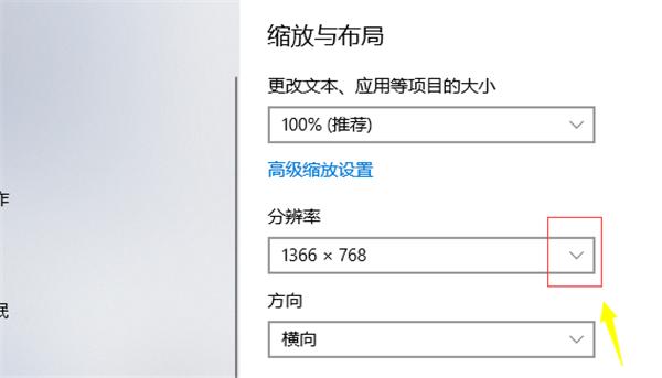 Win10个性化软件窗口显示不全怎么解决?