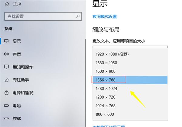 Win10个性化软件窗口显示不全怎么解决?