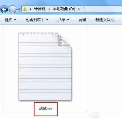 Win7如何显示文件的后缀名?win7显示后缀文件名称方法