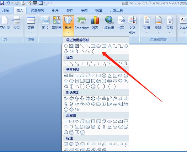 如何使用word绘制单身狗印章表情包 使用word绘制单身狗印章表情包的教程