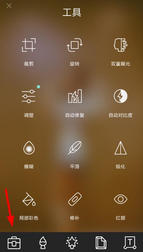 指尖p图app怎么使用 指尖p图app的使用方法