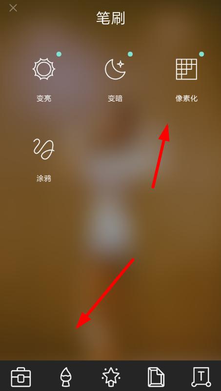 指尖p图app怎么使用 指尖p图app的使用方法
