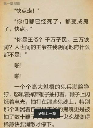 书旗小说怎么缓存小说 书旗小说缓存小说的方法