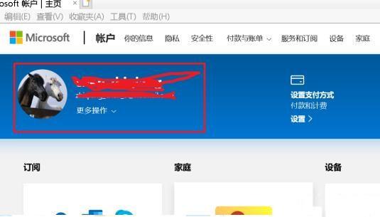 Win10专业版安全模式初始密码忘记了怎么办?
