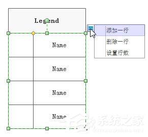 Edraw Max怎么绘制关系矩阵图？亿图图示绘制关系矩阵图的方法