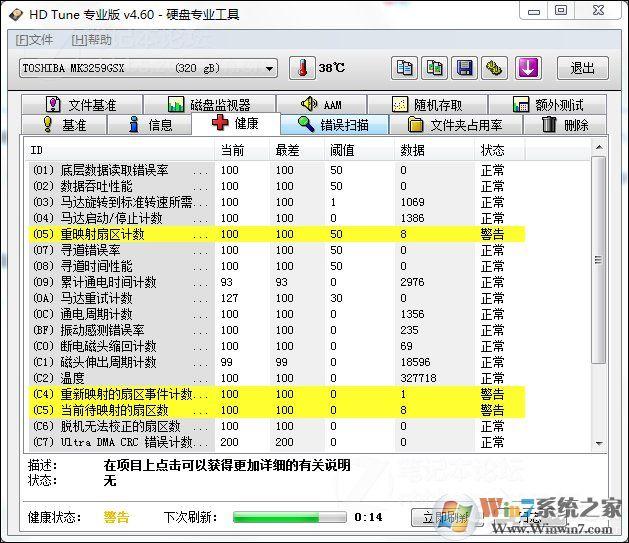 Intel快速存储技术对电脑有什么作用?