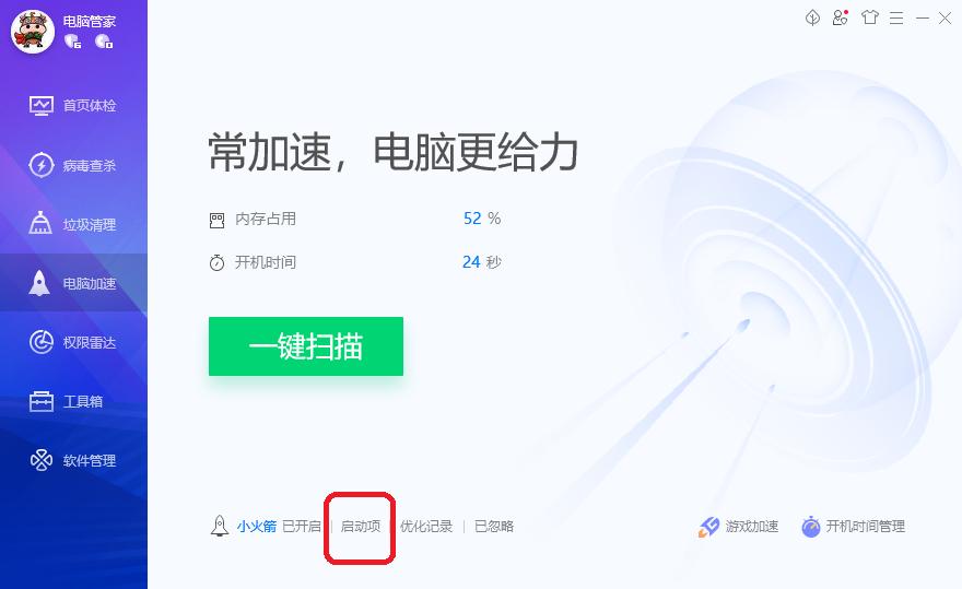 开启Flash Helper Service服务后总是自动关闭怎么解决？