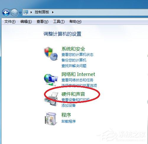 Win7系统设置计算机锁定时间的具体操作方法