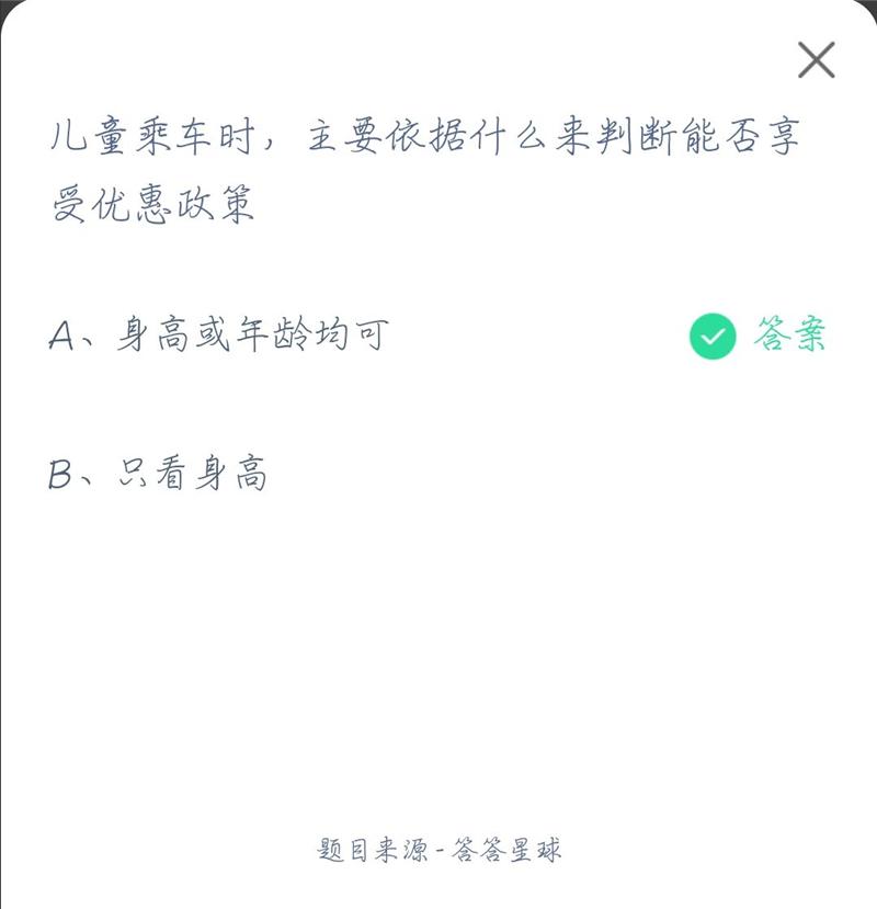 2021年4月18日蚂蚁庄园最新答案是什么?蚂蚁庄园4.18今日最新答案公布