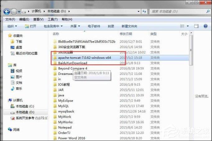 如何修改Tomcat默认端口号?Tomcat默认端口修改方法