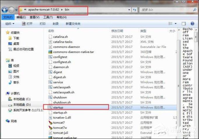 如何修改Tomcat默认端口号?Tomcat默认端口修改方法