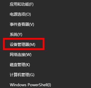 Win11卡在连接网络界面怎么办？Win11卡在连接网络界面的解决方法