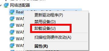 Win11卡在连接网络界面怎么办？Win11卡在连接网络界面的解决方法