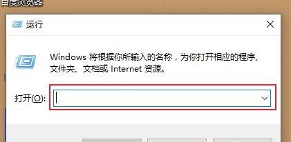 Win10开始键没反应怎么办？win10开始键没反应解决方法