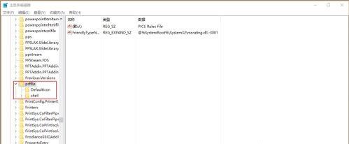 Win10开始键没反应怎么办？win10开始键没反应解决方法