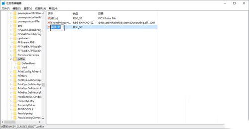 Win10开始键没反应怎么办？win10开始键没反应解决方法