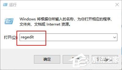 Win10 1909系统任务栏搜索框无法使用?任务栏搜索框无法使用解决方法