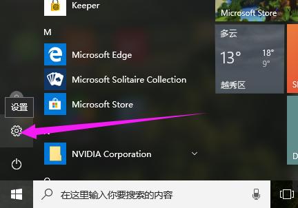 Win10专业版怎么进入BIOS?Win10强制进BIOS教程