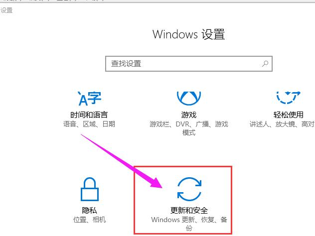 Win10专业版怎么进入BIOS?Win10强制进BIOS教程