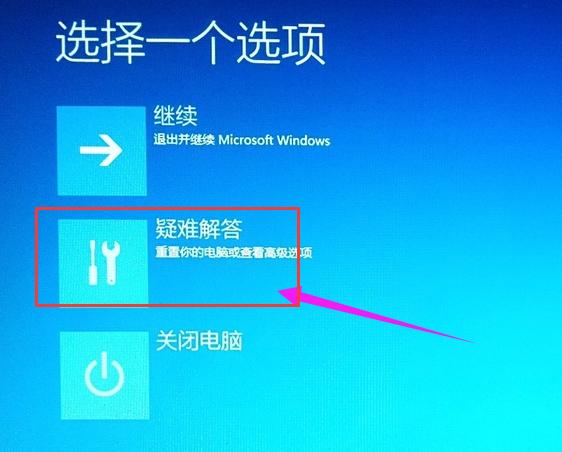 Win10专业版怎么进入BIOS?Win10强制进BIOS教程