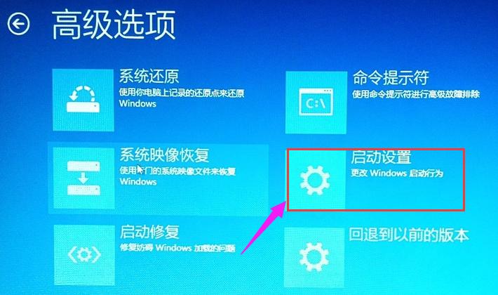 Win10专业版怎么进入BIOS?Win10强制进BIOS教程