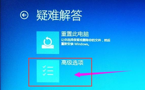 Win10专业版怎么进入BIOS?Win10强制进BIOS教程
