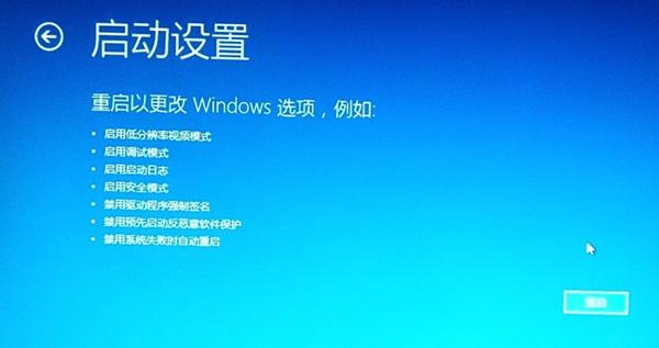 Win10专业版怎么进入BIOS?Win10强制进BIOS教程
