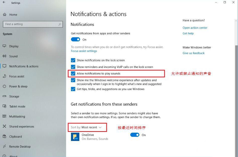历代Win10更新了什么?Win10 1909了解一下