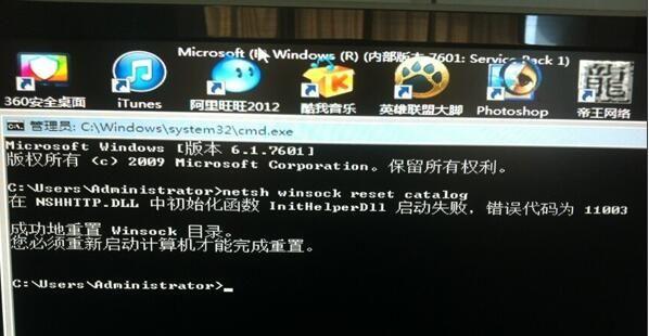 Win7系统过了欢迎界面黑屏怎么修复？