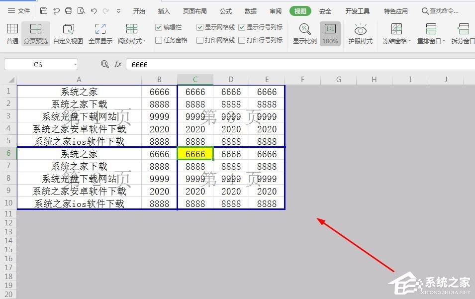 wps表格如何设置分页符？wps表格中插入分页符的操作步骤