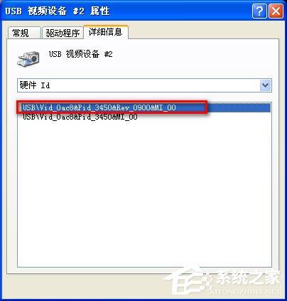 WinXP系统笔记本摄像头倒了怎么办?