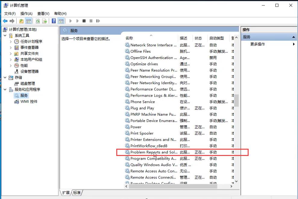 Win10系统屏幕一闪一闪的黑屏怎么办？