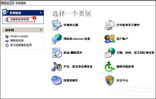 QQ无法安装并提示“QQ非法改动,无法安装”怎么办?