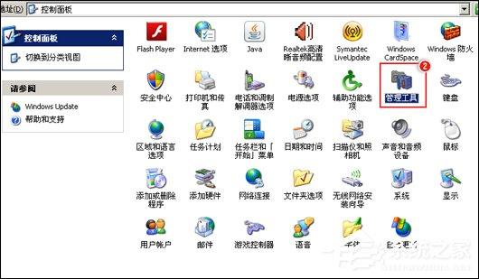 QQ无法安装并提示“QQ非法改动,无法安装”怎么办?